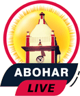 Abohar Live: Abohar Latest News, Abohar City News, All About Abohar - Punjab News, Abohar Punjabi News